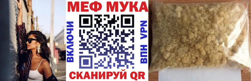 где купить   Павловский Посад  Меф 4 MMC 