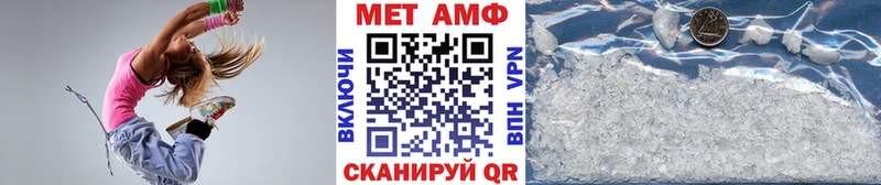 купить наркоту  Павловский Посад  OMG   МЕТАМФЕТАМИН витя 