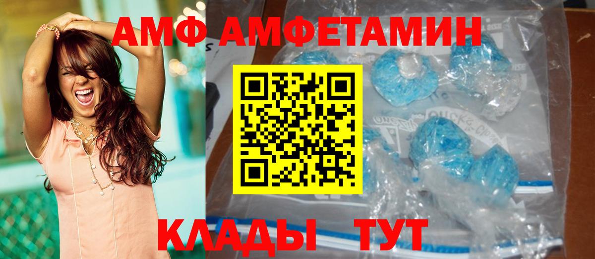 Первитин винт Павловский Посад