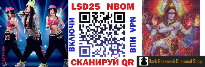 Марки N-bome 1,5мг  где можно купить   Павловский Посад 