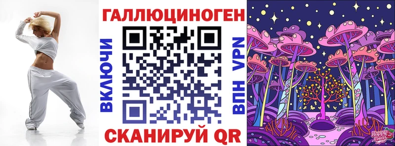 Галлюциногенные грибы MAGIC MUSHROOMS Павловский Посад