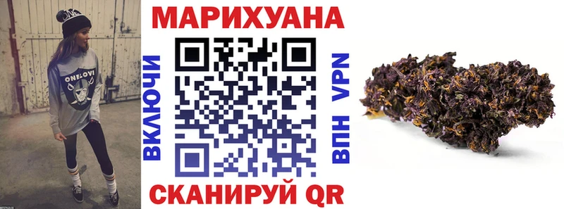 Канабис THC 21%  дарнет шоп  mega рабочий сайт  Павловский Посад 