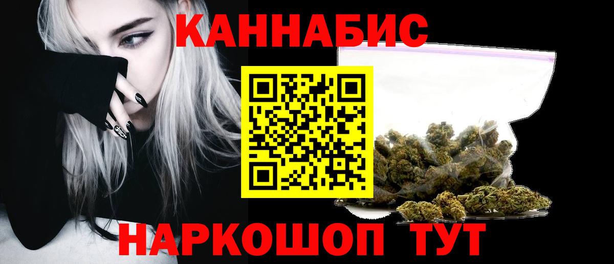 Каннабис семена Павловский Посад