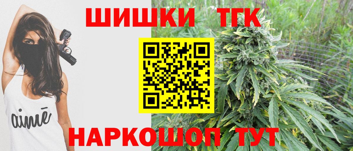 Бошки марихуана MAZAR  Вход с VPN  Шишки марихуана AK-47  Бошки Шишки план  Павловский Посад 